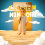 دانلود آهنگ ایمان دیبا به نام چشم میخوری